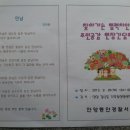 갈산지구대 이미지