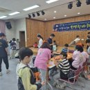 고현청소년문화의집 이미지