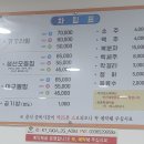 [강릉맛집] 강릉 여행하다 들린 이모네 생선찜, 주차팁, 내돈내산