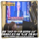 코오롱오토케어서비스㈜ 이미지