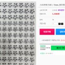 선경문구