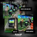 비타민 골프 앤 휘트니스 이미지