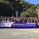새마을수도사 한국일보