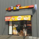 뽀끼&뽀끼 이미지