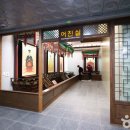 어진박물관 이미지