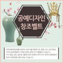 디자인창조