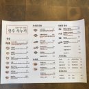 진주사누끼 이미지