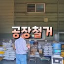 우성인력공사 이미지