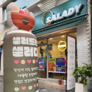 샐러디고양원당점 이미지