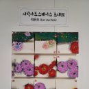 조인숙아트갤러리 이미지