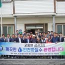 삼선경로당 이미지