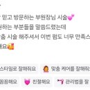 청아살롱 이미지