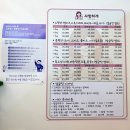 샤방하개 이미지