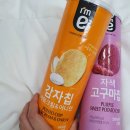 이마트24도화포스코점 이미지