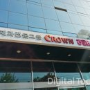 해태아이스크림 주식회사