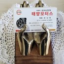 태양타이어 네이버블로그