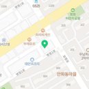 메리커피 서동탄병점점