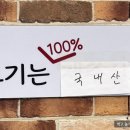 제주돗야지해초쌈 이미지