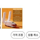 제일전자잡화 이미지