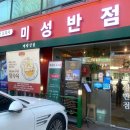 경동묘지관리