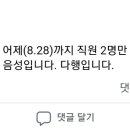 부산 해운대 목욕탕 접촉자 1000여명중 2명만 확진..나머지 결과음성 이미지