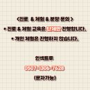 온샘초등학교병설유치원 | [부산 유치원 체험] 온샘초등학교병설유치원에 찾아가는 생태체험을 진행했습니다~!