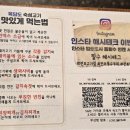 육담맛있는고기 이미지