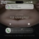 마인드휘트니스 옥동점 이미지