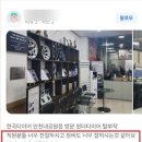 보고타이어 이미지