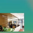 신기율한의원 이미지