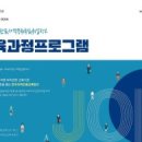 한국인재교육협동조합 이미지
