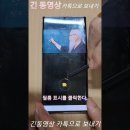 긴동영상 카카오톡으로 보내기/김형동 씨앗도사 이미지