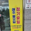 궁중포크숯불구이