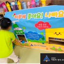봉명초등학교(병설) 이미지