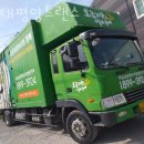 신태평양트랜스 이미지