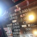 고민석매운오뎅 - 수영구 연수로310번길 16 | 고민석매운오뎅