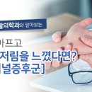 시민당약국 이미지