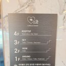 충주큰손공인중개사사무소 | 충주 뷰맛집 대형 베이커리카페 더젬