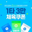 운동자판기 GYM 이미지