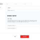 오토마켓 이미지