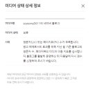 (주)포스트미디어 이미지