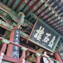 (유)유정건설 이미지