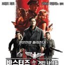 (주)발츠