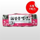 별가식품