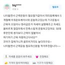 GB.GYM(지비짐) 이미지