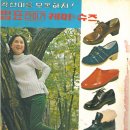 삼화고무 이미지