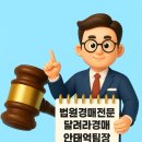 성일빌딩 이미지
