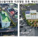 금산을지병원 이미지