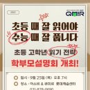 미르캐슬 이미지