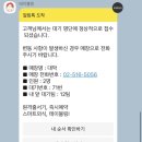 대막 이미지